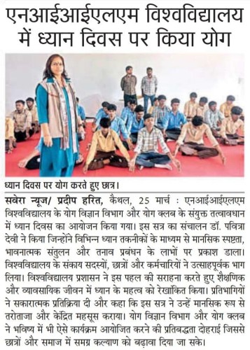 News