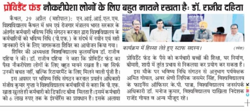 News