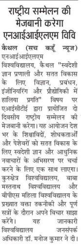News