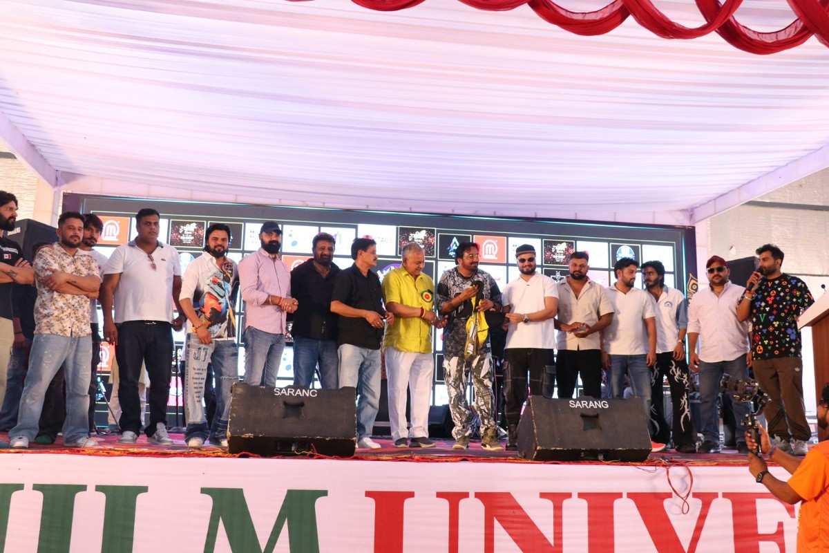 Event